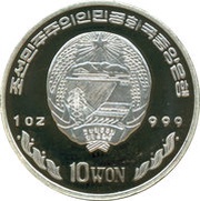 10 Won Greek Drachma obverse image