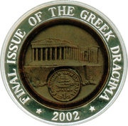 10 Won Greek Drachma, North Korea, 2002 reverse image