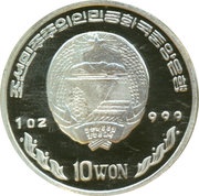 10 Won Austrian Schilling obverse image