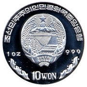 10 Won Dutch Guilder obverse image