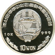 10 Won Vatican Lira obverse image