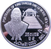 10 Won, North Korea, 2002 reverse image