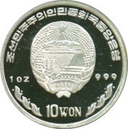 10 Won Finnish Mark obverse image