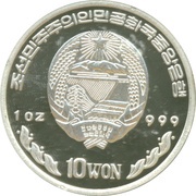 10 Won Monégasque Franc obverse image
