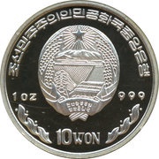 10 Won Estonian Kroon obverse image