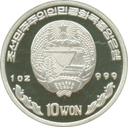 10 Won Polish Zloty obverse image