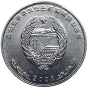 10 Won 100th Anniversary Deng Xiaoping obverse image