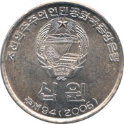 10 Won obverse image