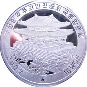 10 Won Lori obverse image