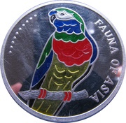 10 Won Lori, North Korea, 2007 reverse image