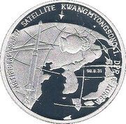 10 Won Satellite, North Korea, 2007 reverse image