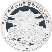 10 Won Seesawing obverse image