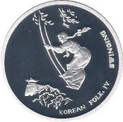 10 Won Swinging, North Korea, 2007 reverse image
