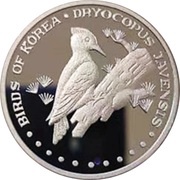 10 Won White-bellied Woodpecker, North Korea, 2007 reverse image