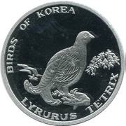 10 Won Black Grouse, North Korea, 2007 reverse image