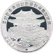 10 Won Pallas's Sandgrouse obverse image