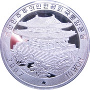 10 Won obverse image