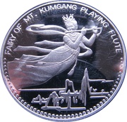 10 Won reverse image