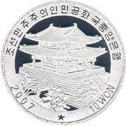 10 Won Children wrestling obverse image