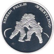 10 Won Children wrestling, North Korea, 2007 reverse image