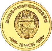 10 Won Alexander von Humboldt obverse image