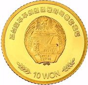 10 Won Passat obverse image