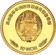 10 Won Seute Deern obverse image