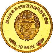 10 Won Gorch Fock obverse image