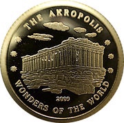 10 Won Acropolis reverse image