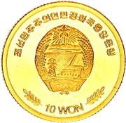10 Won Eiffel Tower obverse image