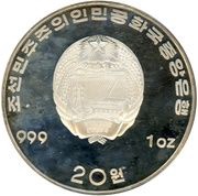 20 Won obverse image
