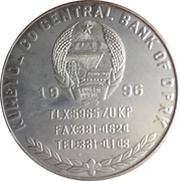 20 Won Singapore International Coin Show '96 obverse image