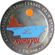20 Won Singapore International Coin Show '96, North Korea, 1996 reverse image