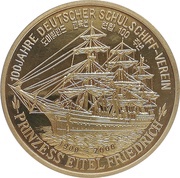 20 Won Training Ships, North Korea, 2000 reverse image