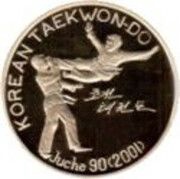 20 Won Taekwondo, North Korea, 2001 reverse image