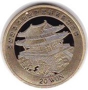 20 won Balaenopte Musculus obverse image