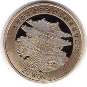 20 Won Orcinus Orca obverse image