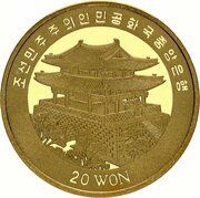 20 Won Long-tailed Goral obverse image