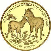 20 Won Long-tailed Goral, North Korea, 2001 reverse image