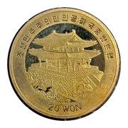 20 Won Megaptera Novaeangliae obverse image