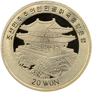 20 Won Horse obverse image