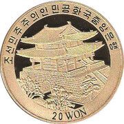 20 Won Wanggon obverse image