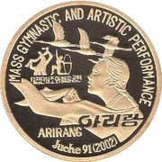 20 Won Arirang - Performers and flying cranes, North Korea, 2002 reverse image