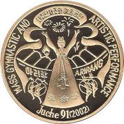 20 Won Arirang dancer with upheld arms, North Korea, 2002 reverse image
