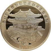 20 Won Adler obverse image