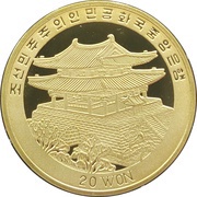 20 Won Koenigin Maria obverse image