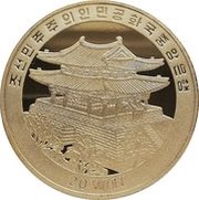 20 Won Rheingold obverse image