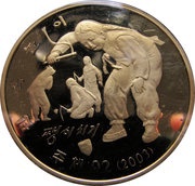 20 Won Tops reverse image