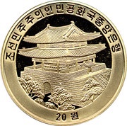 20 Won Children obverse image