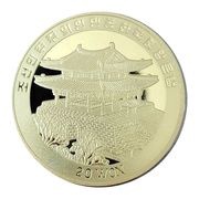20 Won Trans-Atlantic Sail Steamship Helena Sloman obverse image